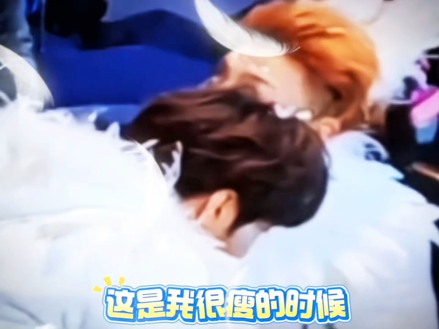 黄子韬追着刘耀文喊哥哥 黄子韬穿上小天鹅造型后彻底放飞自我了，追着刘耀文边跑边喊