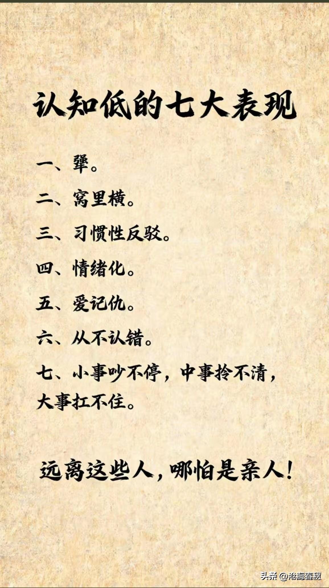 这七条中你中了几条？
七条全中的有没有？