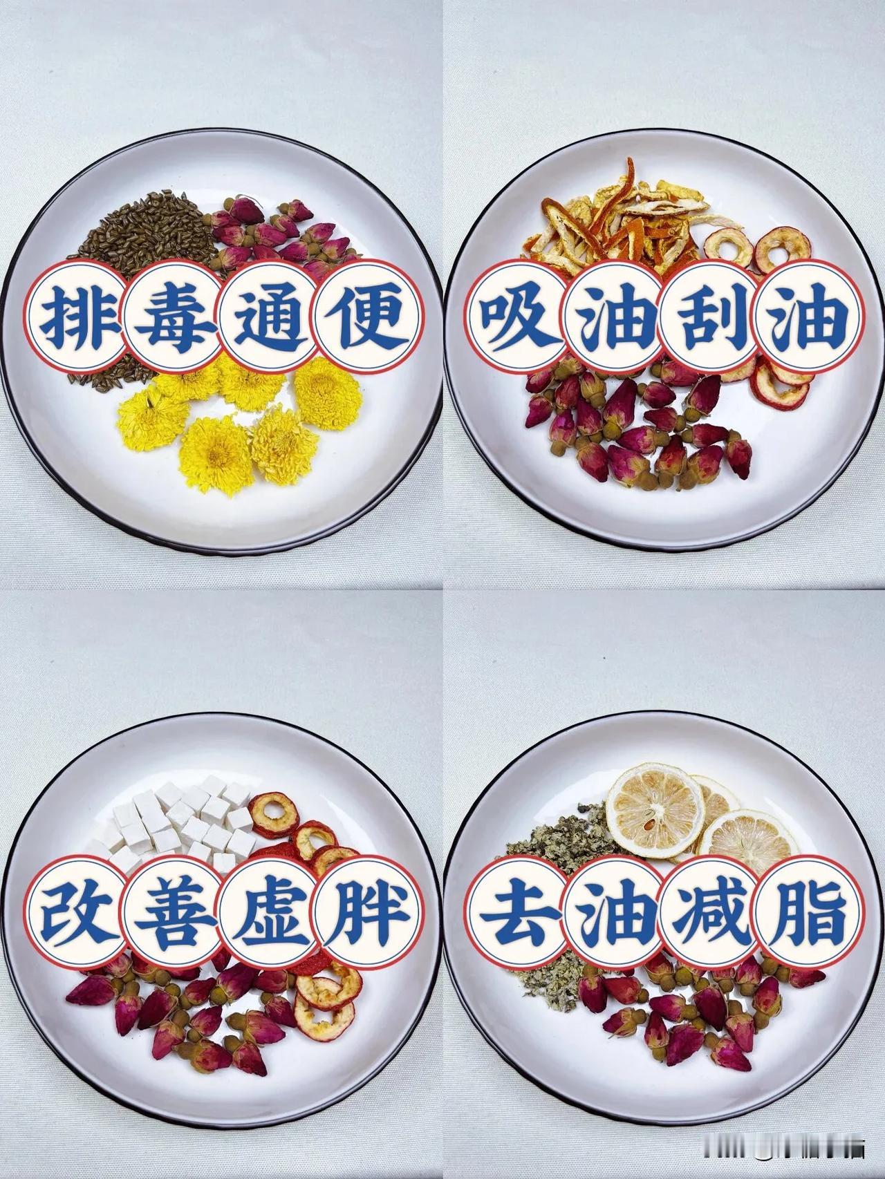 油腻的饮食和不规律的睡眠，身体新陈代谢缓慢，总觉得不容易消化。胖了好几斤。今天和