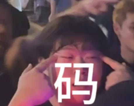 真的被现在足坛舆论整麻了。确实有少数人观赛素质差，干出出格的事，这种必须严惩。但