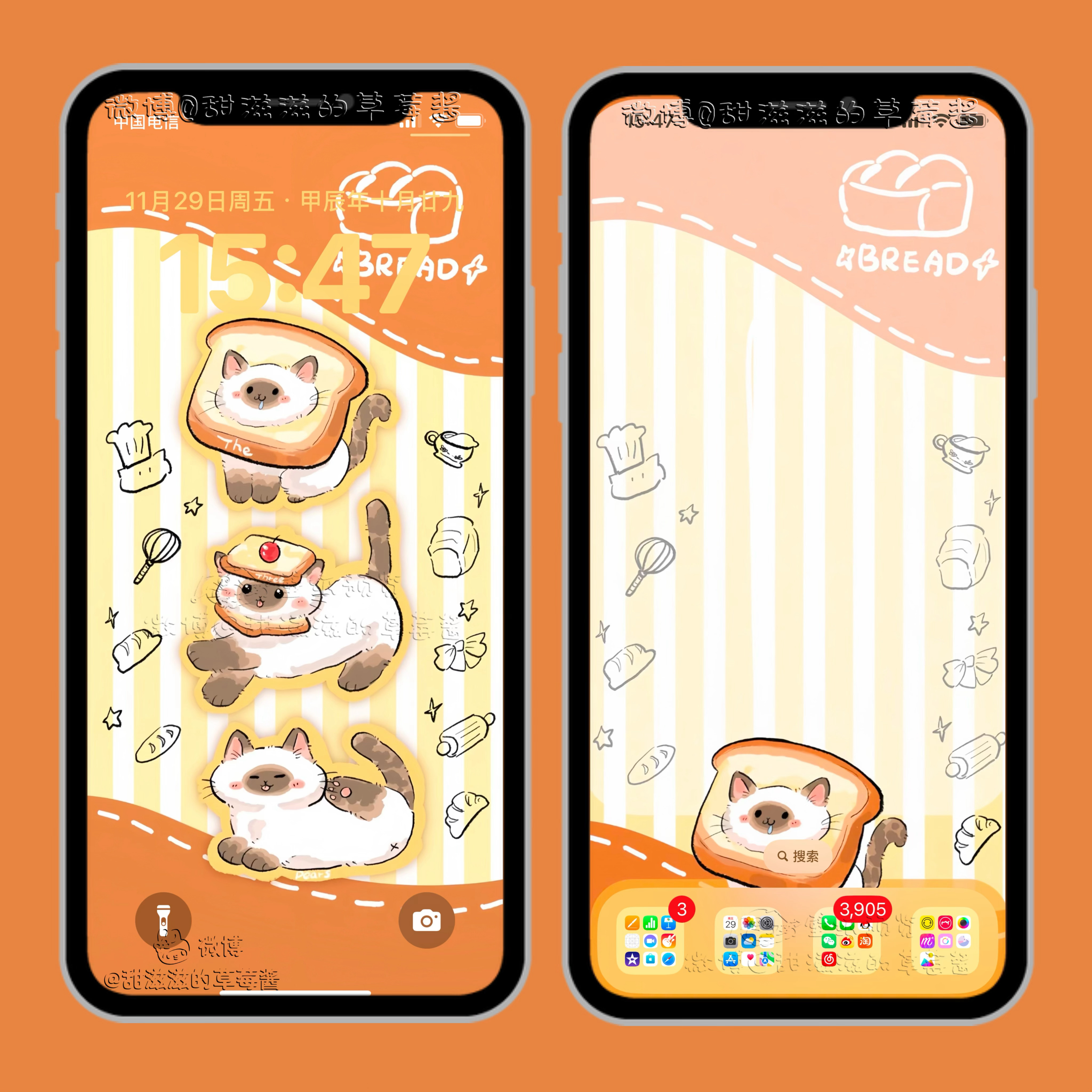 可爱壁纸套图🍞 