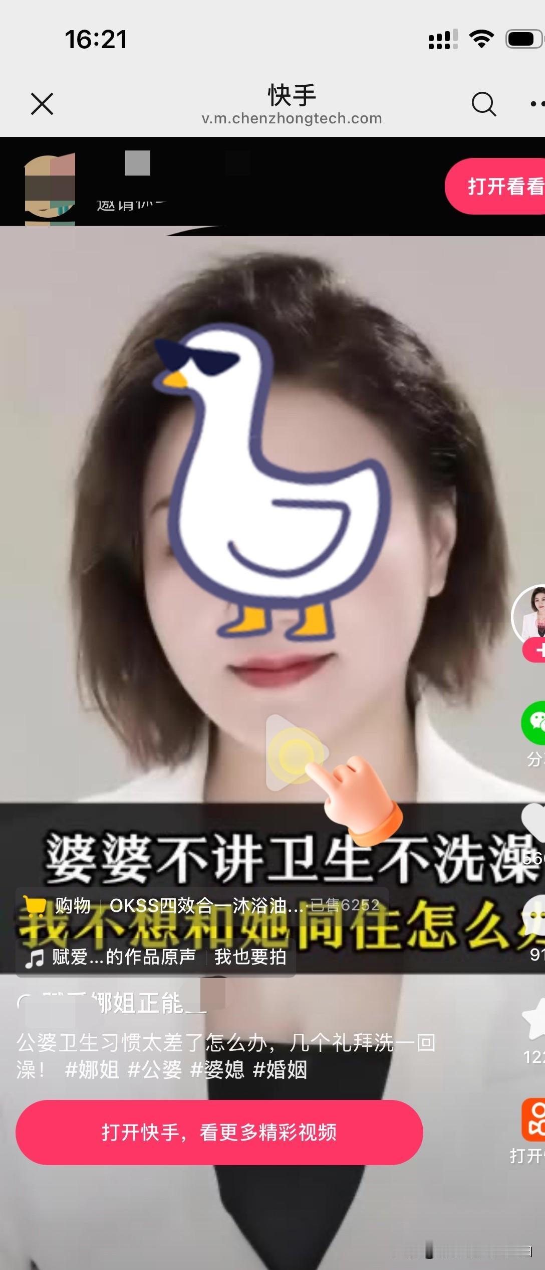 谁也接受不了吧？我是接受不了，但是帮她搞搞卫生也没啥。但是要加上她人品不好搅局，