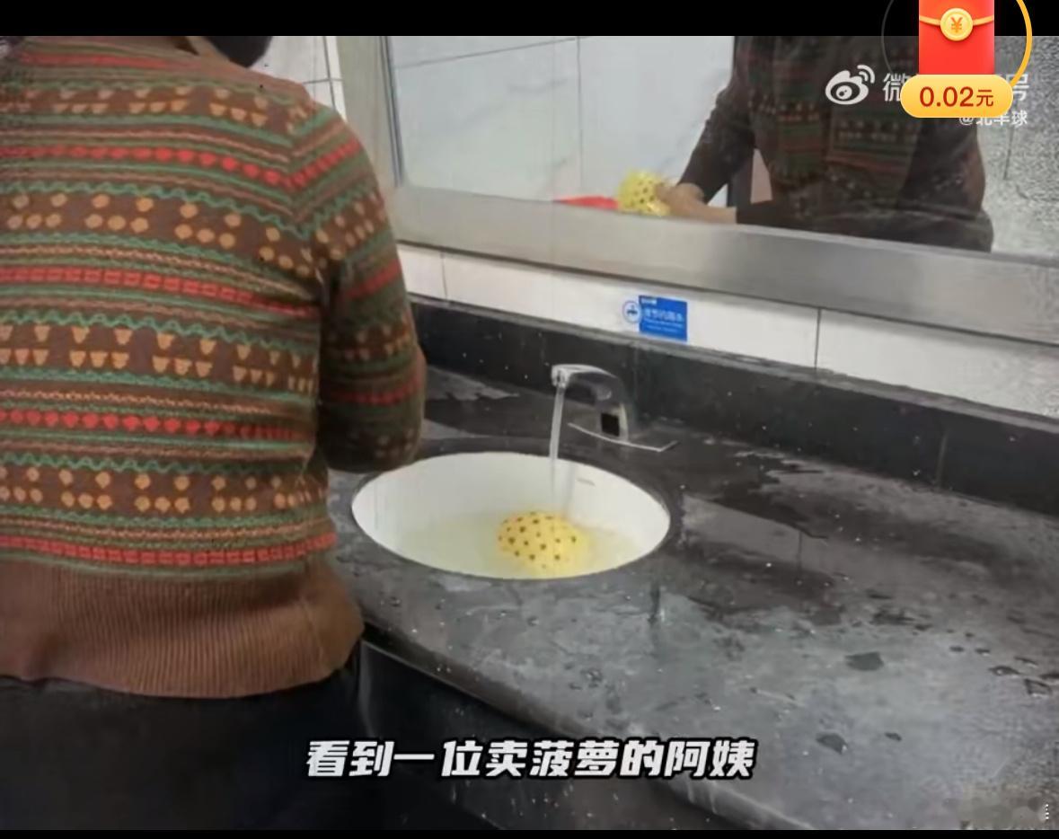 爱吃菠萝的人天塌了好吧，我以为菠萝又怎么了，原来是看到路边卖菠萝的在洗手间洗菠萝