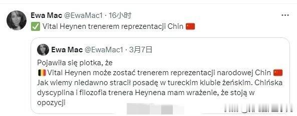 【波兰传海宁将成中国男排新任主帅】#中国男排##排球转会动态# 3月30日，据来