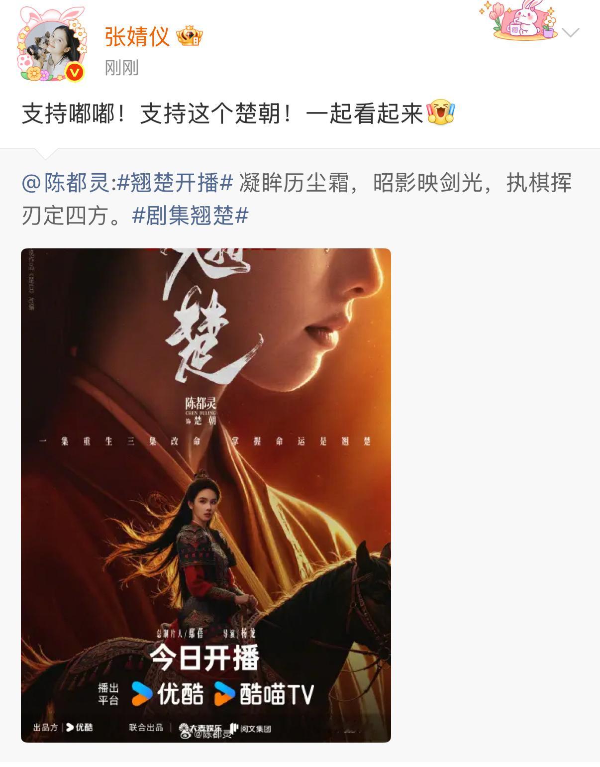 陈都灵圈内的人脉众星为陈都灵翘楚打call陈都灵圈内的人脉，人缘好就是排面足，杨