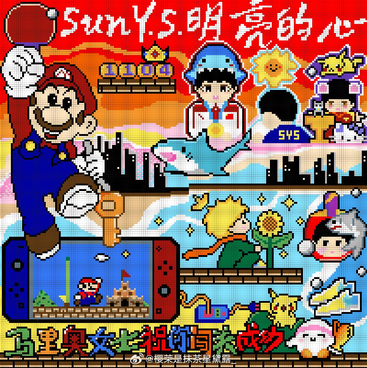 这个构图这个细节的程度 我宣布本次画室决战厨子之巅老莎娘赢了✌️即使这和我有0️