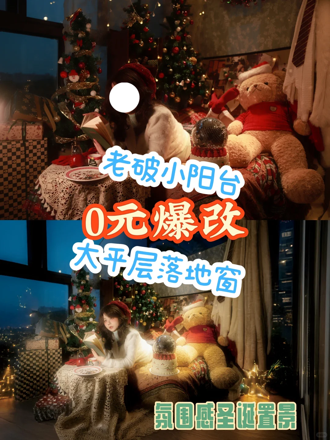 贫穷女摄没钱租棚？没关系我会p