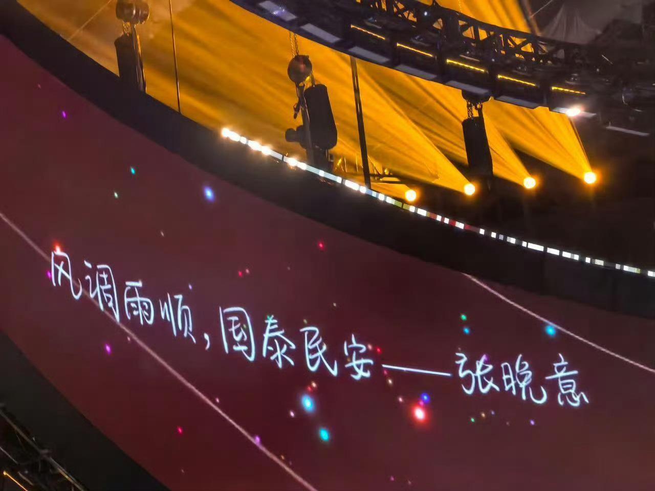 张晚意奋进十五五主题MV张晚意演唱奋进十五五短片主题曲向全世界安利张晚意生活手记