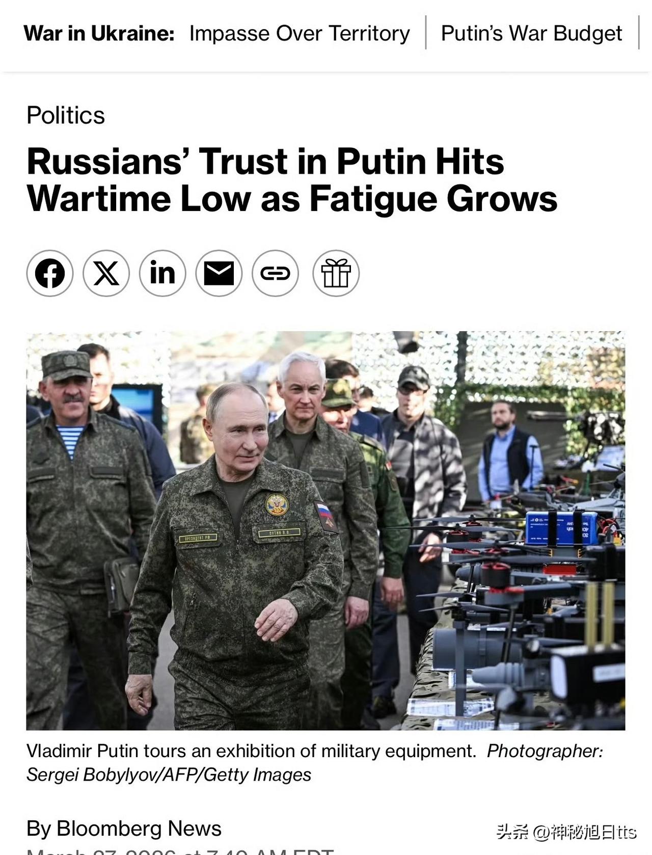 Bloomberg ：普京信任度跌至全面战争以来最低点

据彭博社报导，受到经济