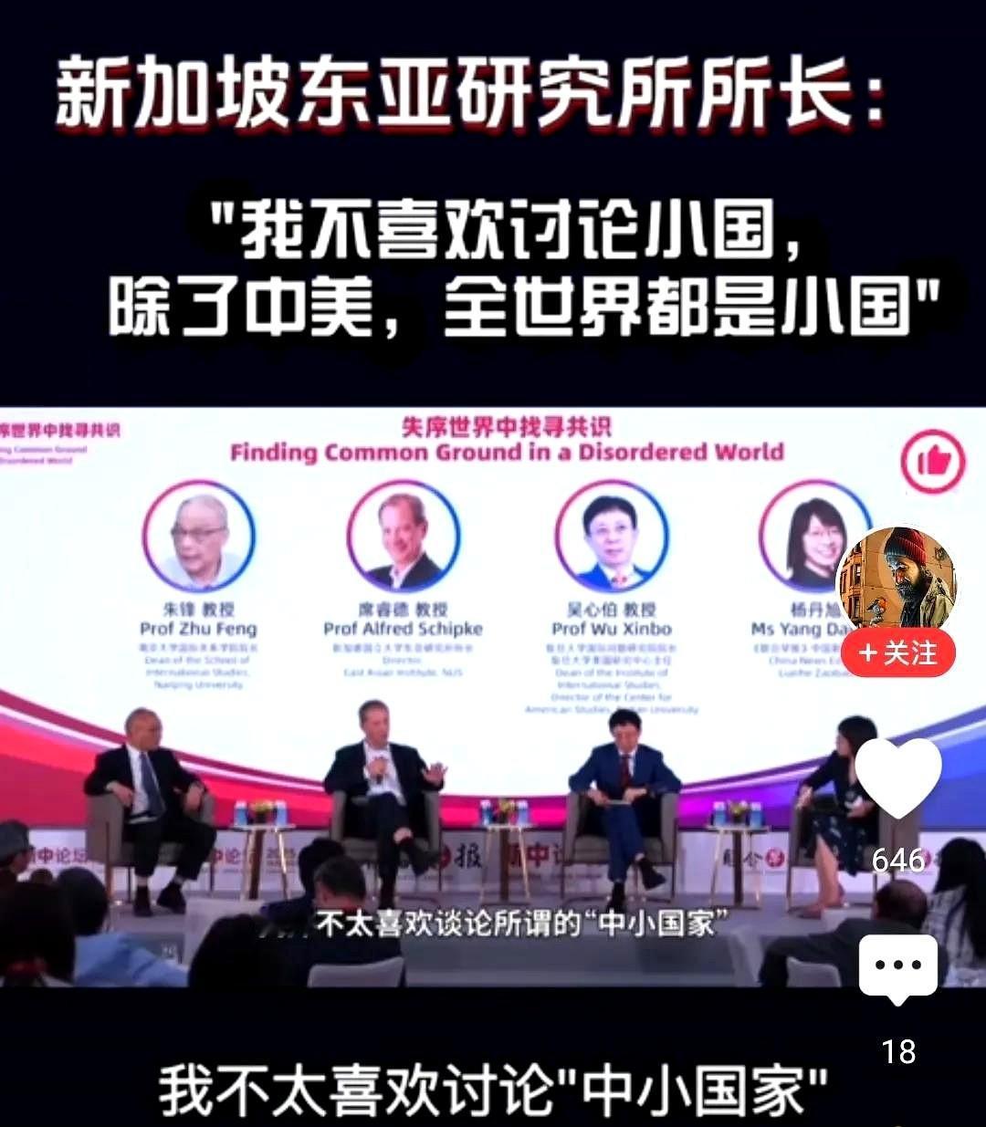 中美现在互相作法，而且法力还在不断增强中，这种时候，其它国家，特别是小国家，最好