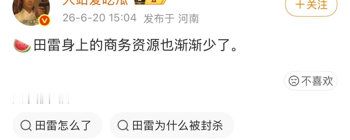 我以为大家都应该知道了