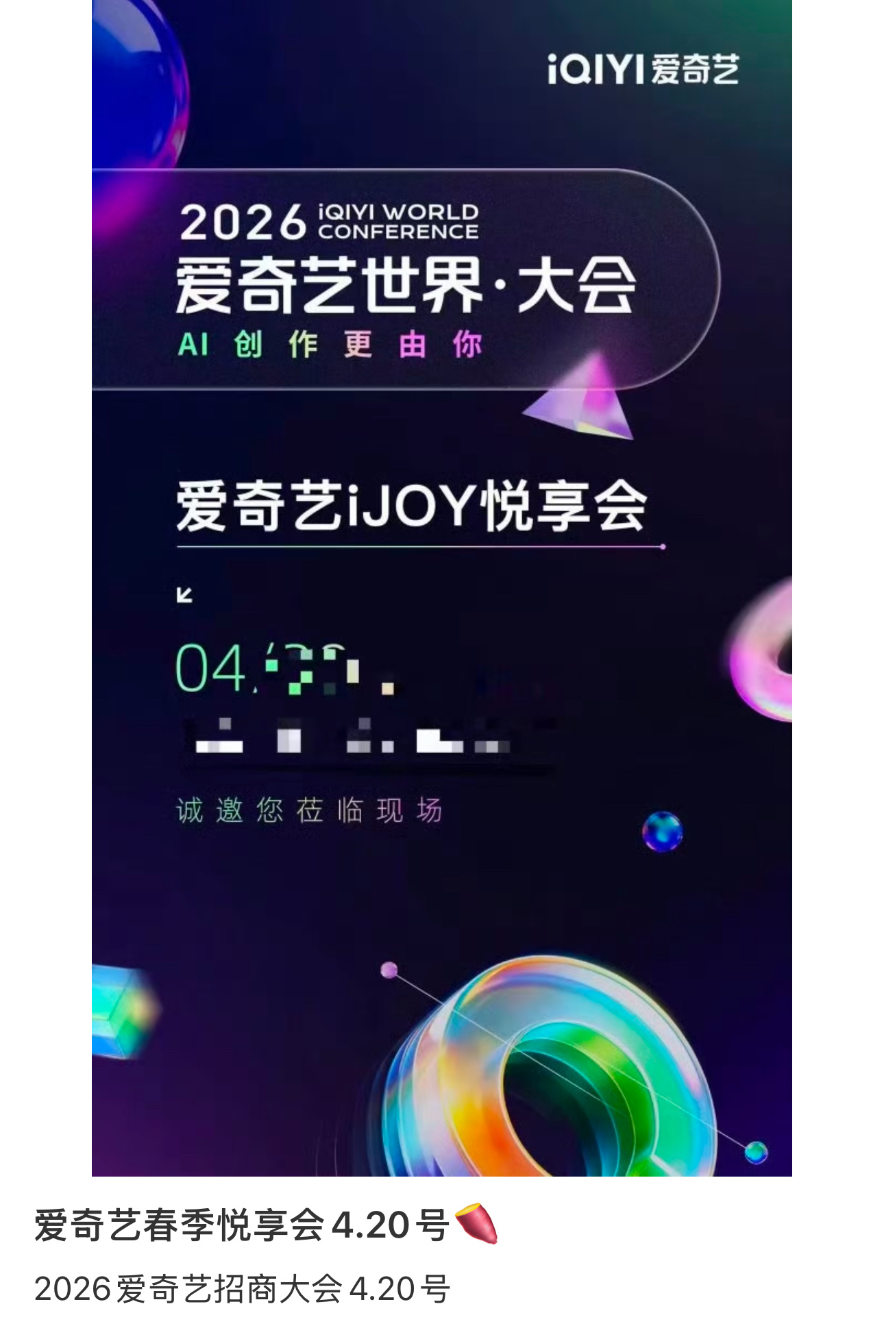 会有新鲜的海虾吗？