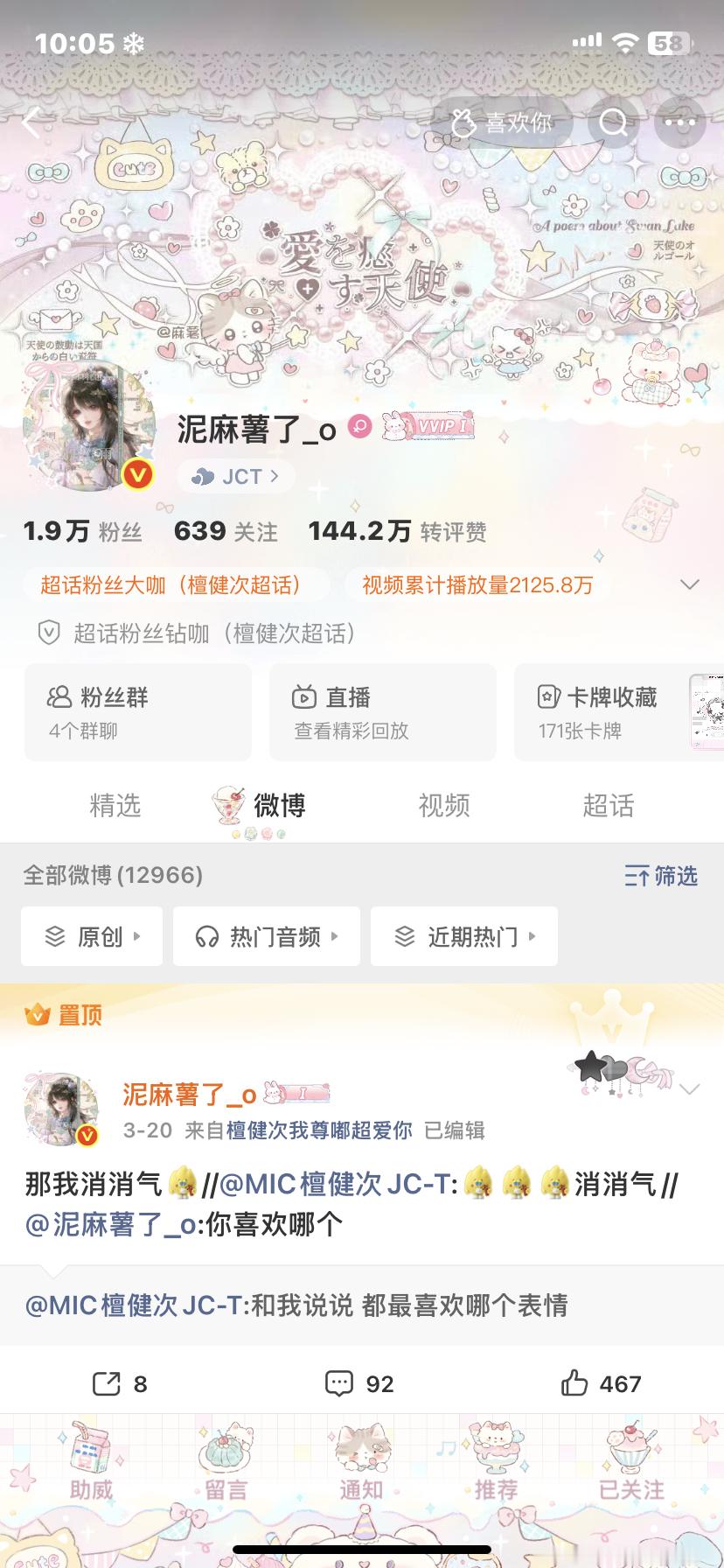 hh有点太美了 