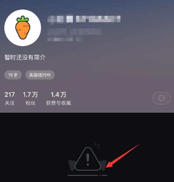 易建联最近摊上大事了！网传他嫖娼，还流出辣眼睛画面和身份证信息，事后给对方150
