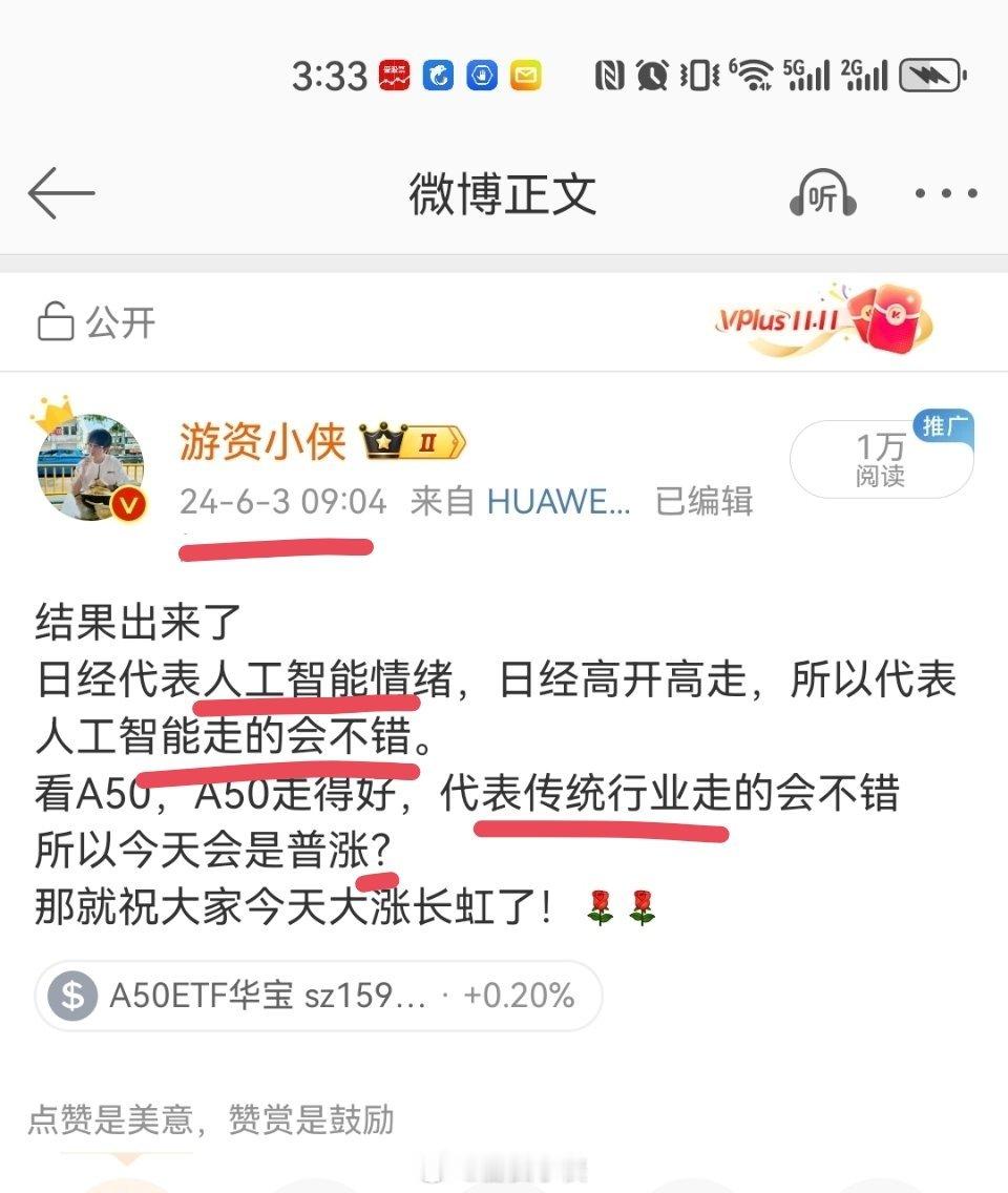 很多人反应不过来，日经和我们的人工智能有什么关系！最强的资本圈就是欧美（美国最强