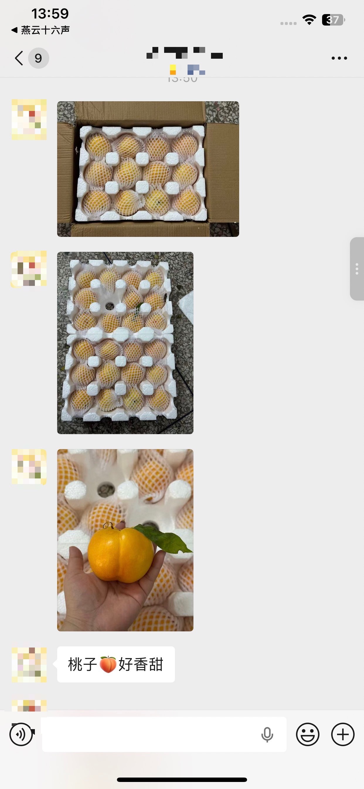 黄油桃好评➕1 