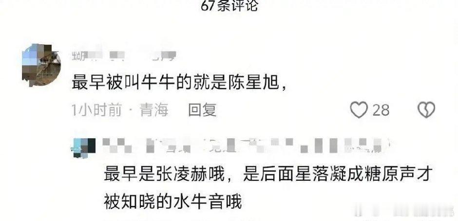 🐮这个emoji也要争么 不过我先知道🐮🐮的，九日的是🐃不是一个品种 
