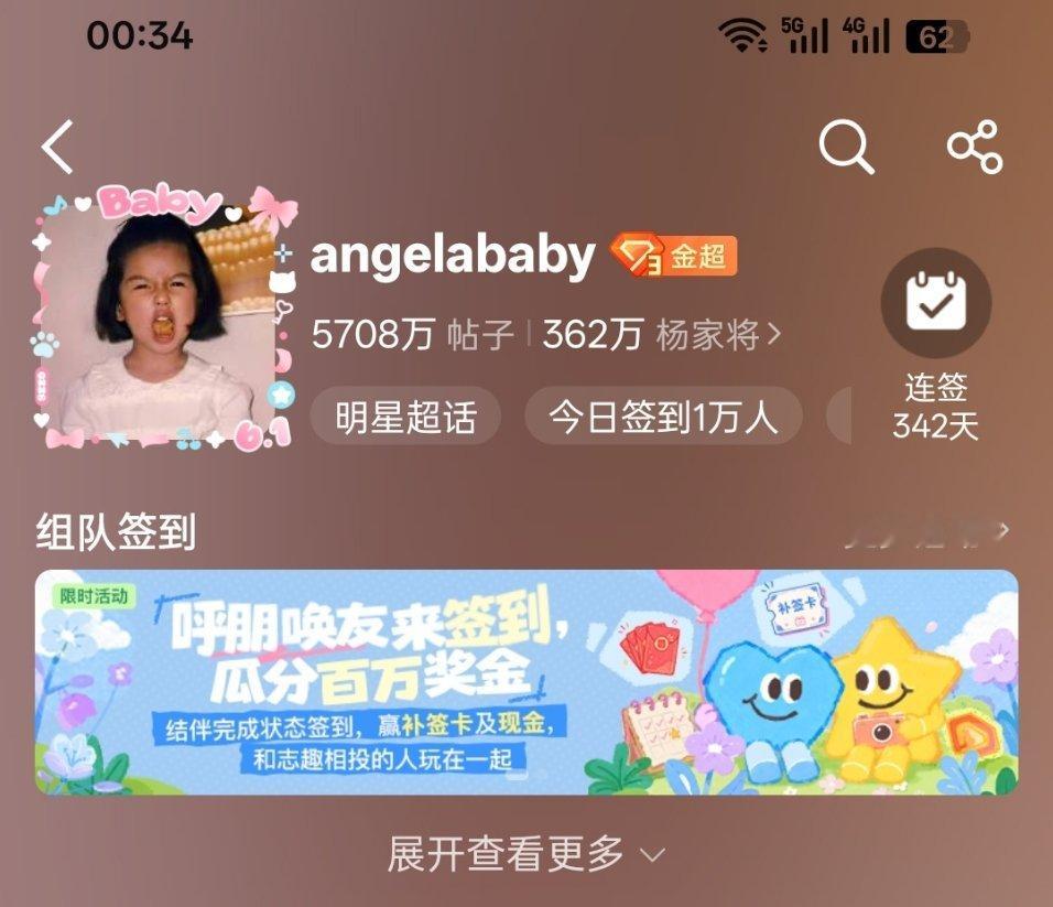 我要萌化了这个头像再搭配头像框