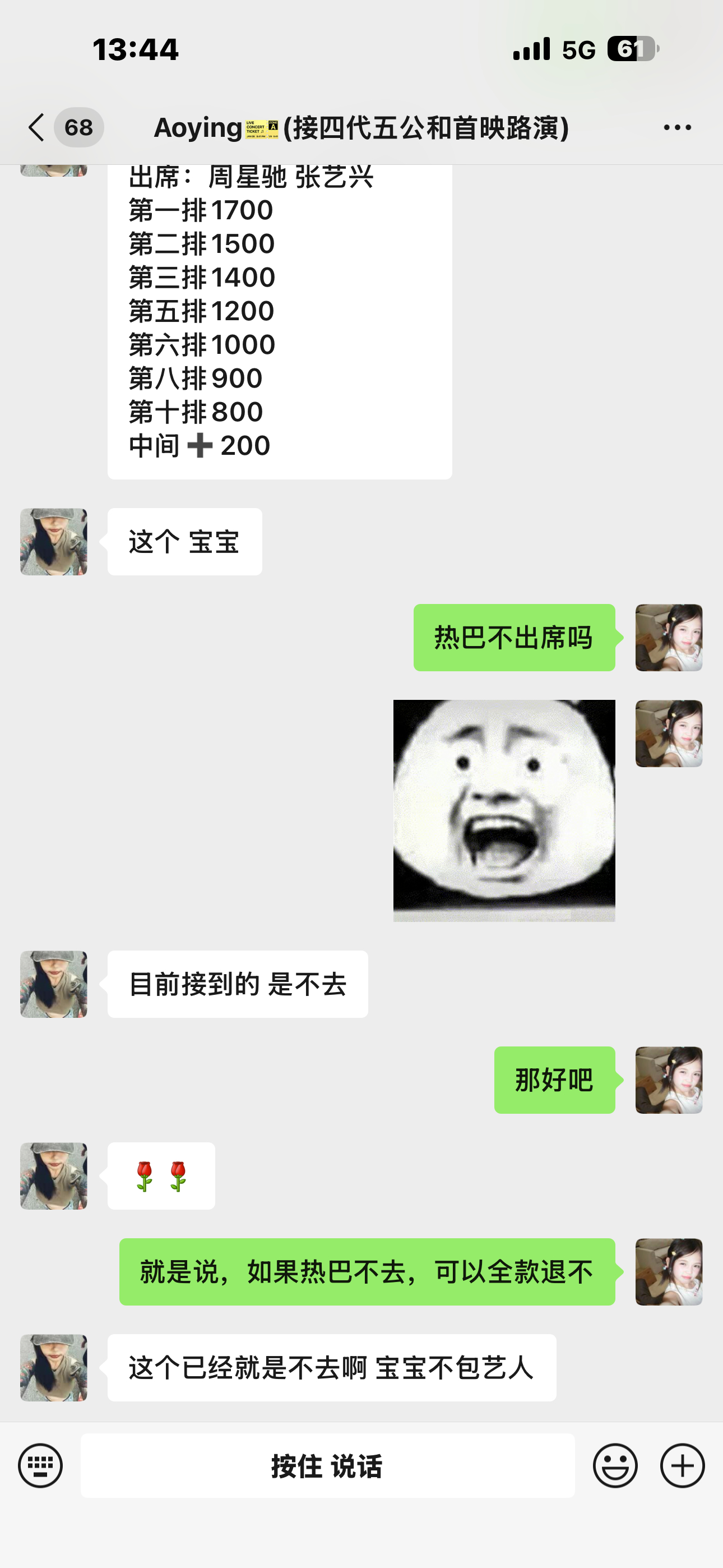 我😭死 