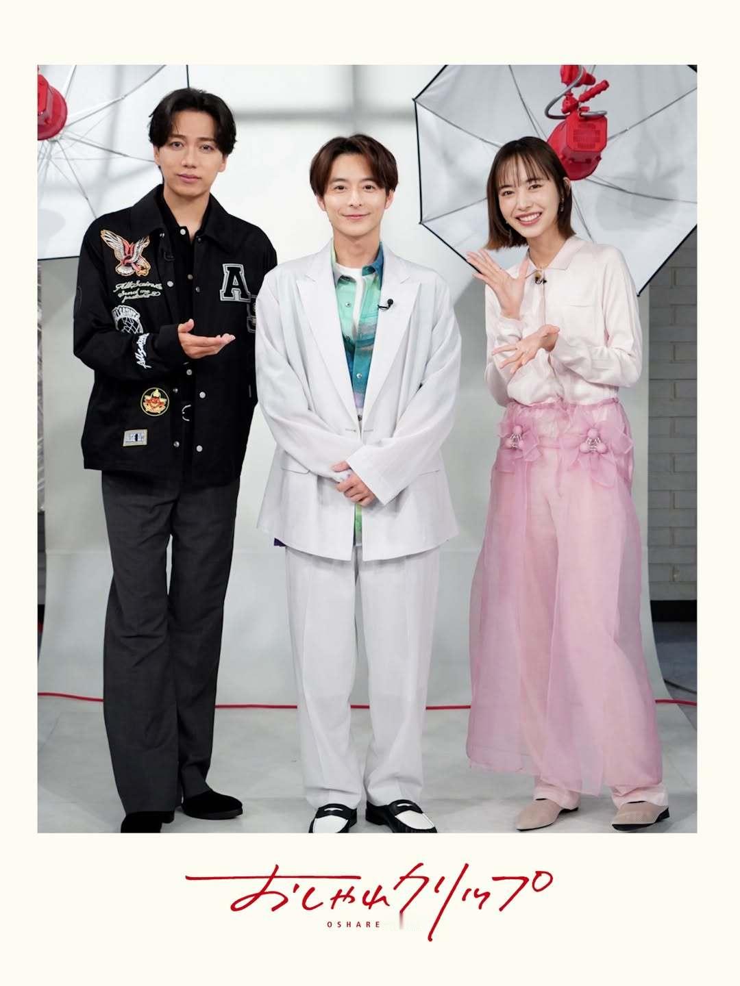 井桁弘惠おしゃれクリップ 5/31(日)22:00〜📺ゲストは2児の父 小池徹