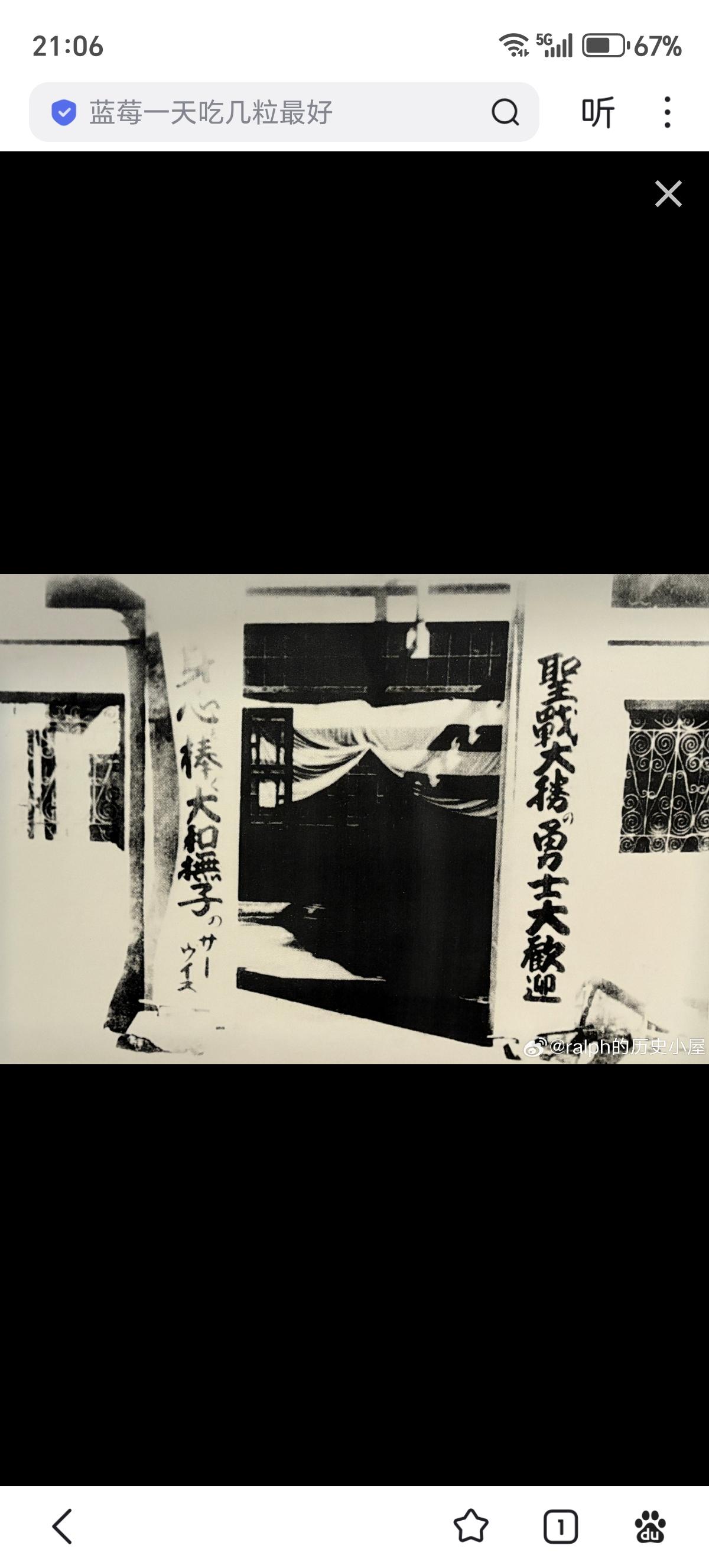 1938年1月日军在上海江湾镇开设的上海规模最大慰安所。军部直辖慰安所为了所谓的