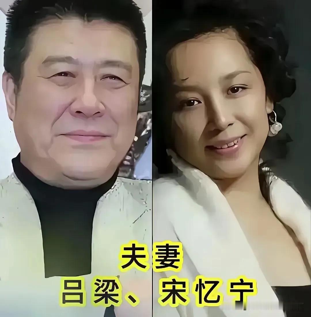 没有轰轰烈烈的热搜，只有细水长流的陪伴。
老戏骨的低调爱情✨
吕良、宋忆宁｜演员