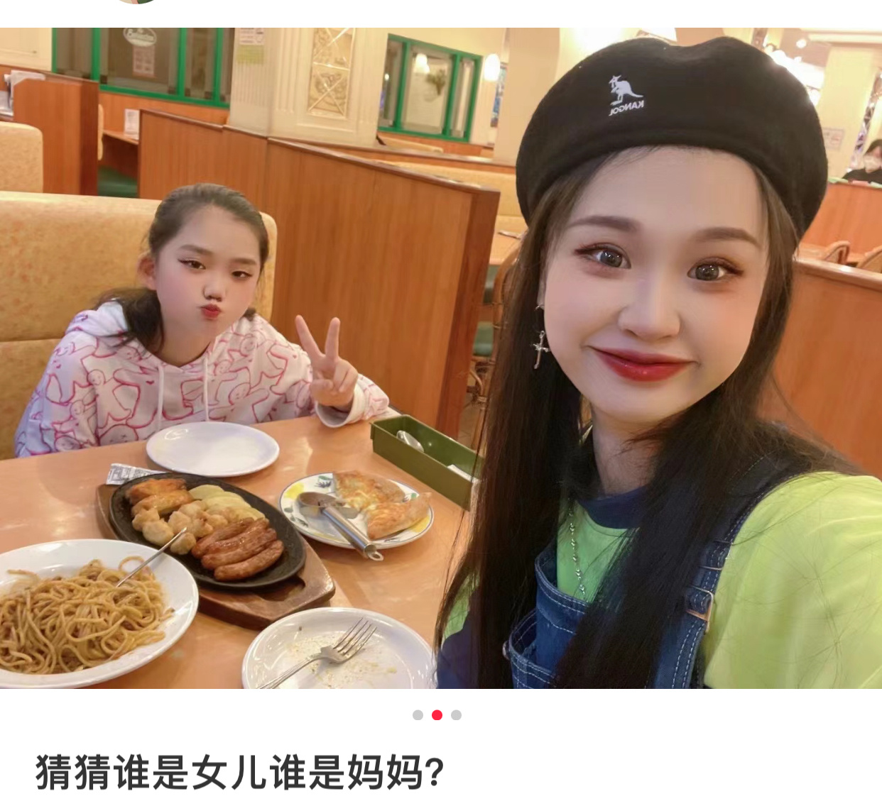 #吗喽之声# ​​​