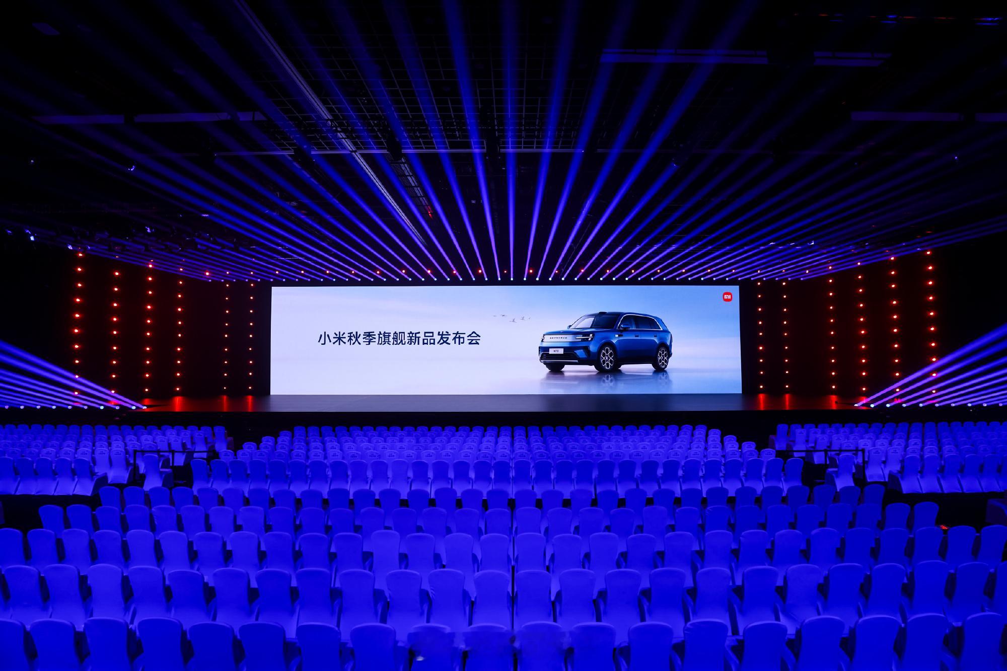 小米澎程SUV今晚上市  晚上是场硬战，好几个小时。 ​​​