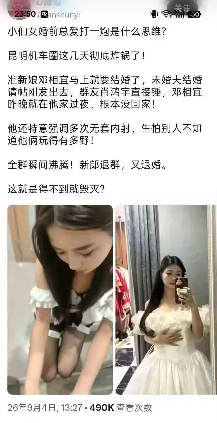 央视：每 5 个出轨的人中，男性 多达 1 个！！ ​​​