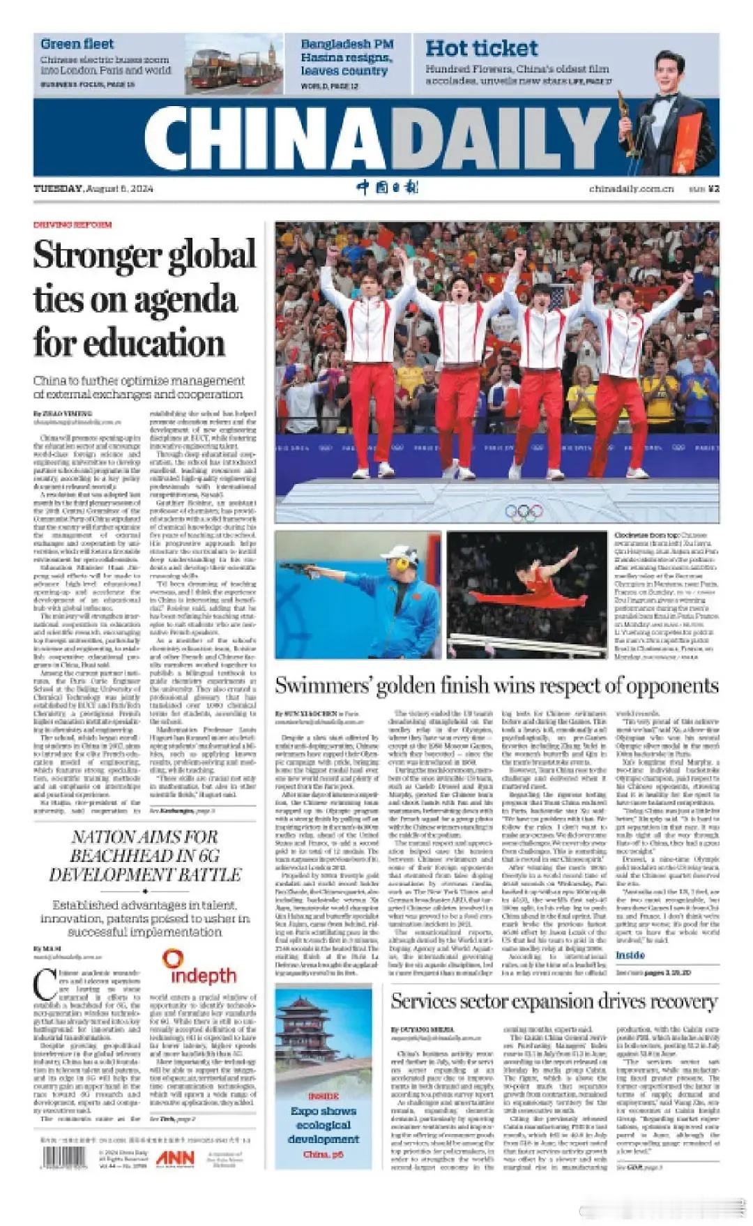 是不是真的有人在捧于适啊，太夸张了 ​​​