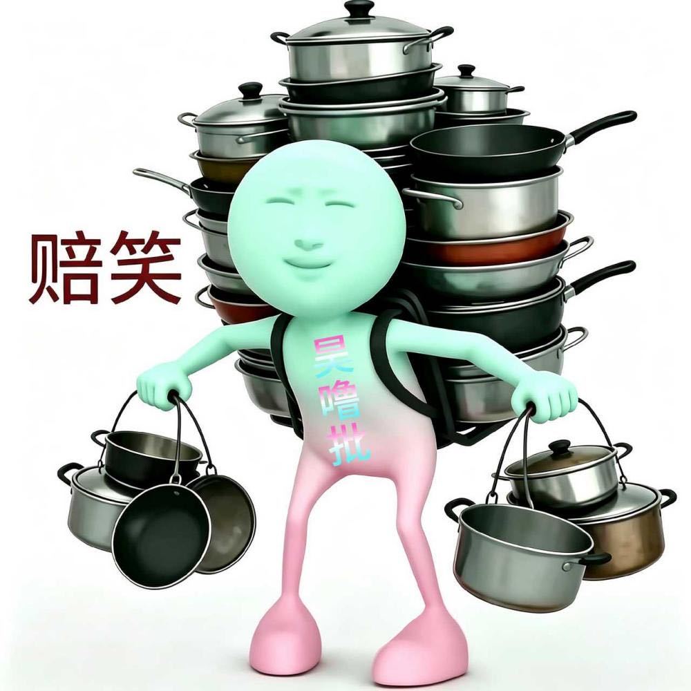 昊噜批每天日常：下家的挑衅，wf的谩骂，有些同担的送人头 
