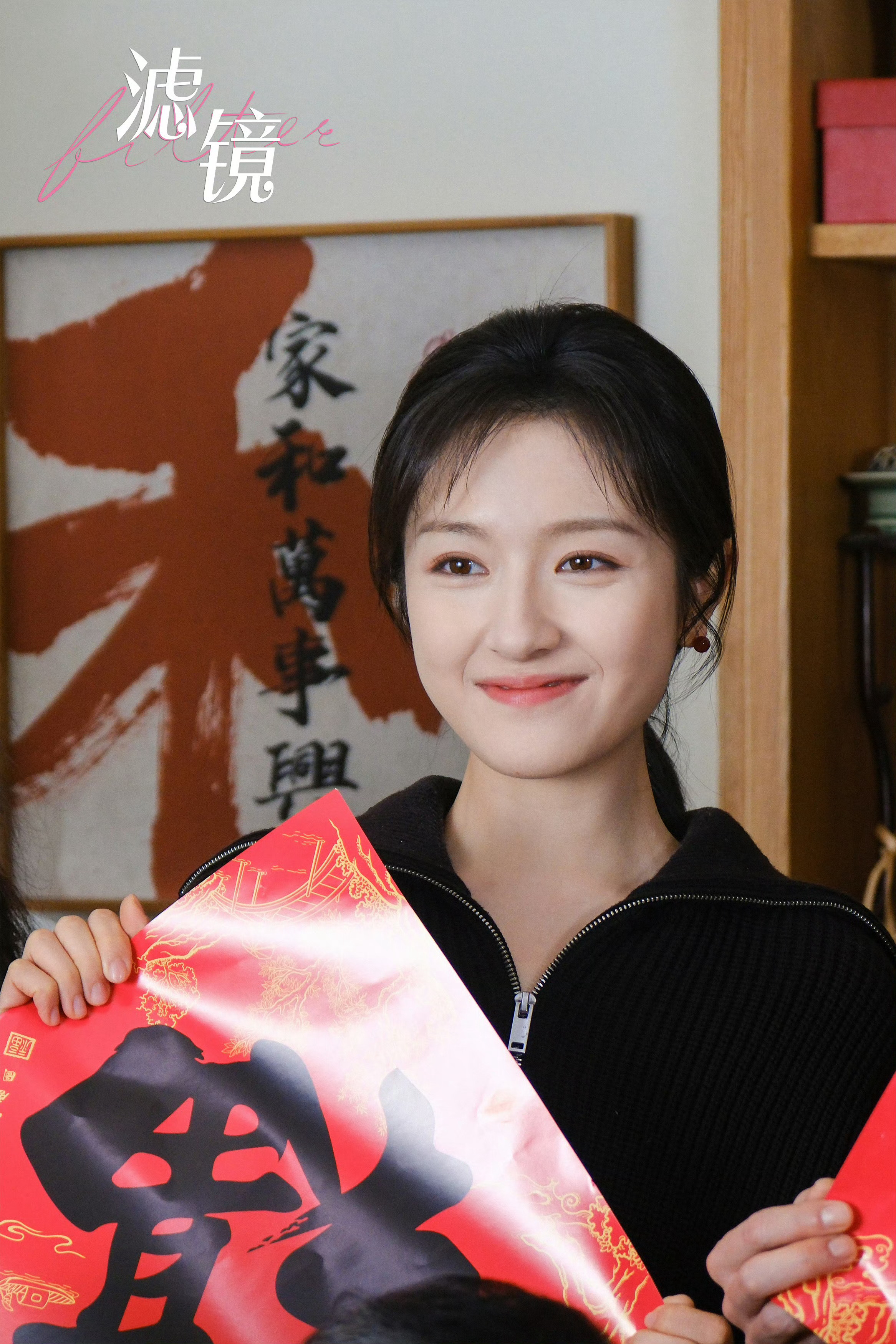 余周周之后，苏橙橙PK秦莞——路人眼里，这俩角色谁更出圈？李兰迪2025现偶古偶