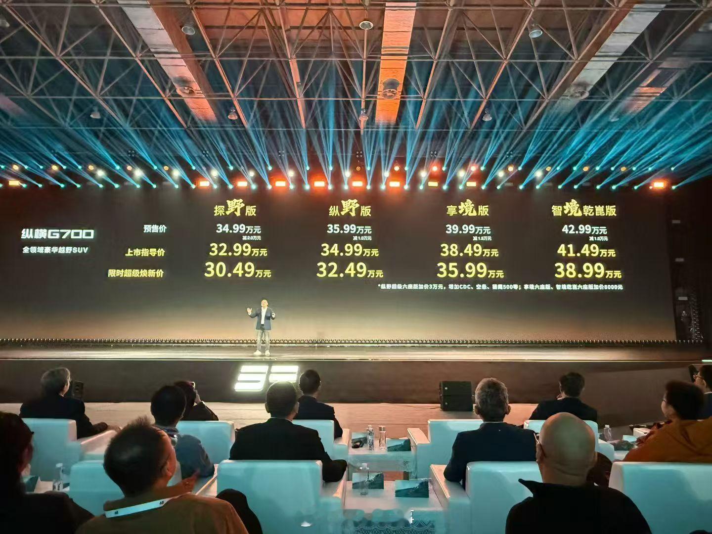真没想到，纵横G700实车这么猛！能渡江、防水、能制氧、还能连卫星，30万出头就