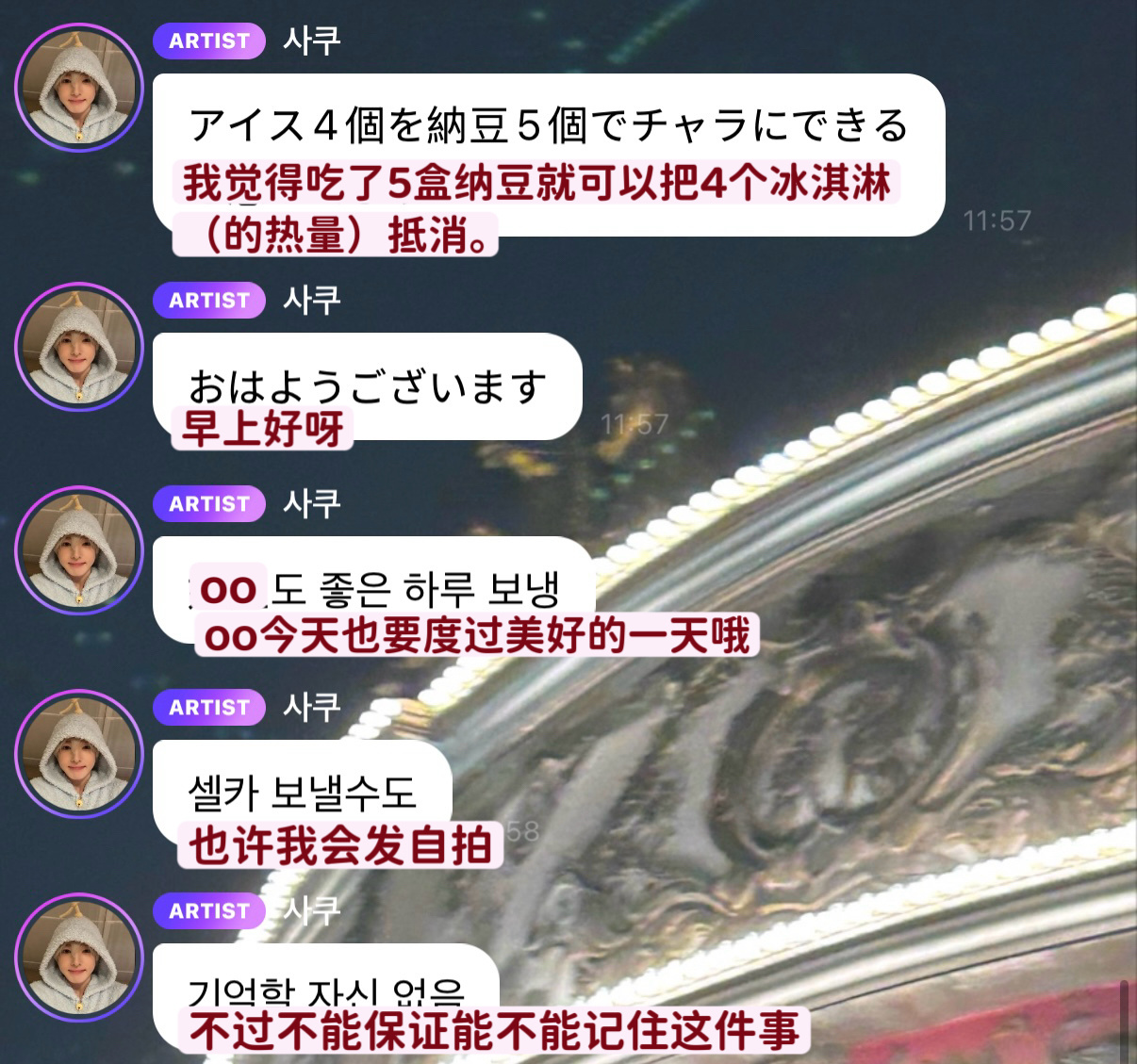 自己给自己制造热量缺口👍🏻🥐‧₊˚. ⸝⸝σ̴̶̷̤  •̼̮  σ̴̶̷