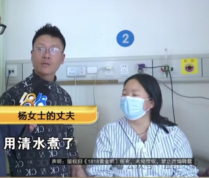 用老鼠药毒自己，堪称有史以来打窝最狠的浙江台州夫妻，就为了向商家索取巨额赔偿。结