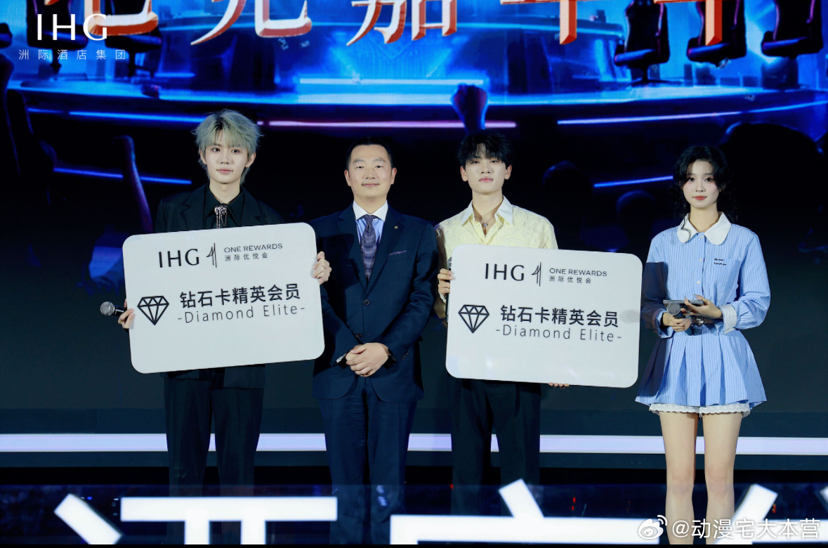 加入洲际优悦会为热爱尽情出发洲际酒店集团KPLIHG电竞嘉年华希望下一次IHG电