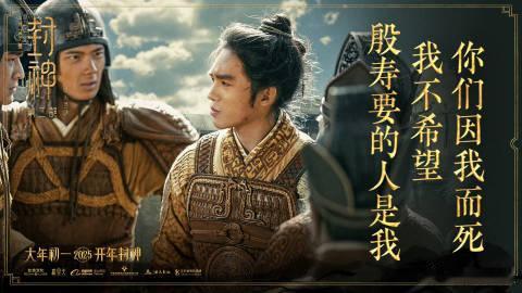 于适说他的目标都是五年起步  封神传奇，热血沸腾！于适的五年起步，是他对演艺事业