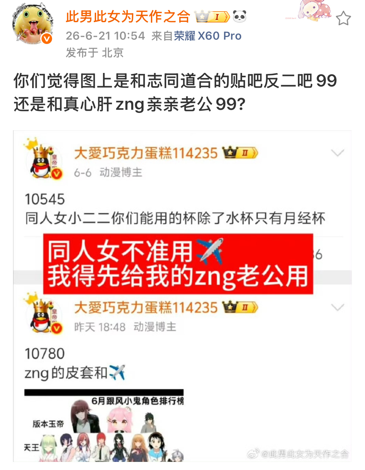 10825图上咋了