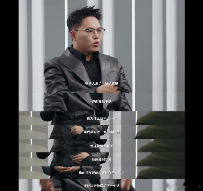 为什么有人爱看团播而不追星了 团播的核心魅力的是“真实可感的陪伴”。不用追逐模糊