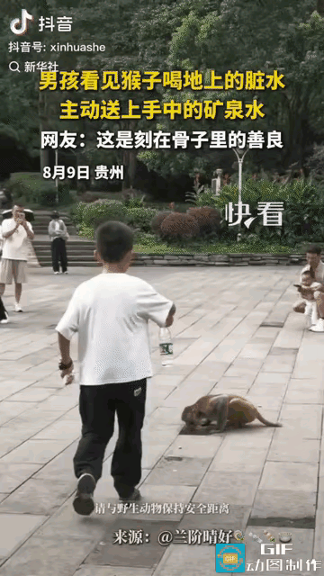 贵州景区这一幕打动无数网友，小男孩看见小猴子舔地上的脏水，主动拿出矿泉水想要送给
