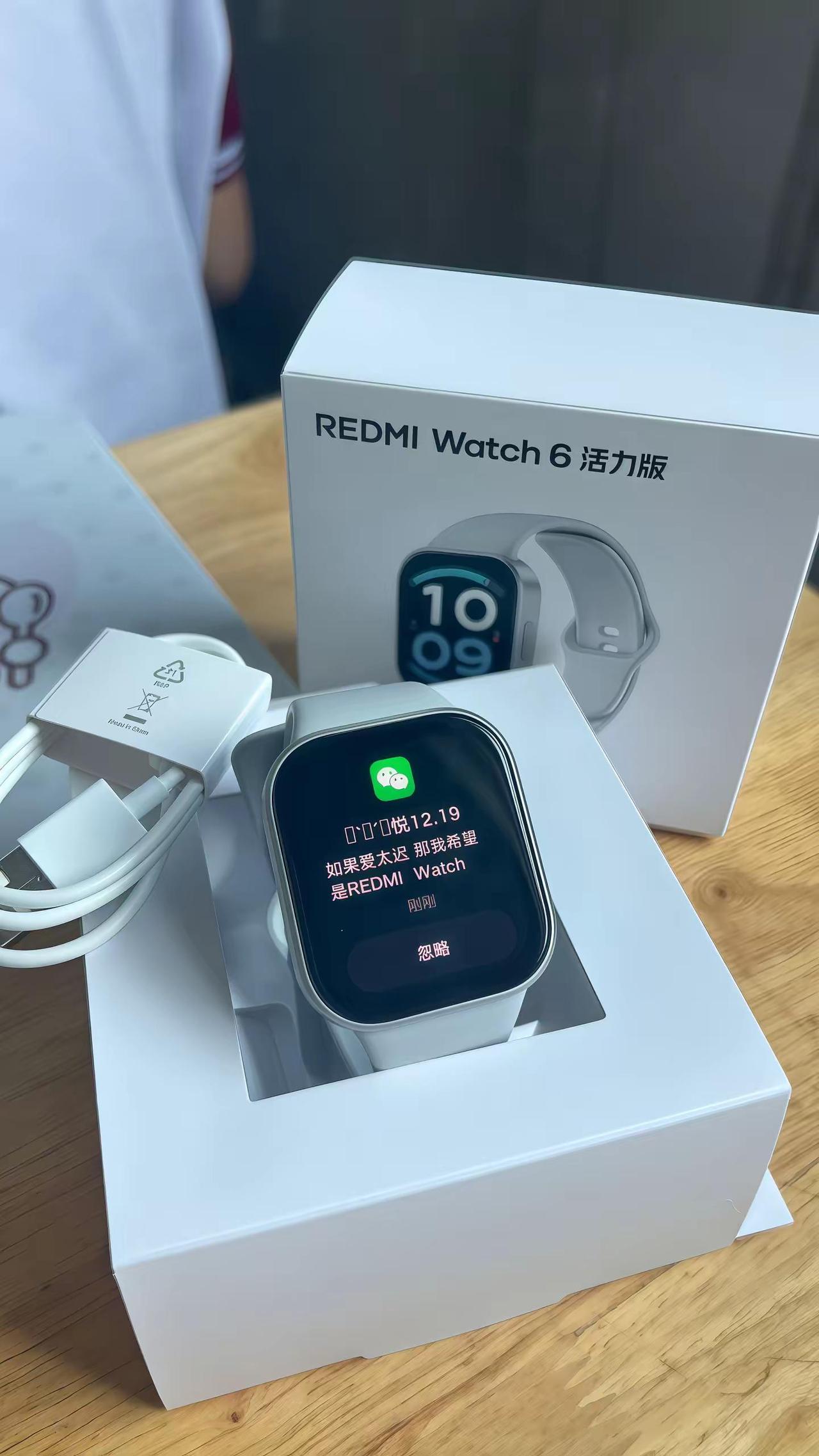 如果爱太迟 那我希望是REDMI  Watch