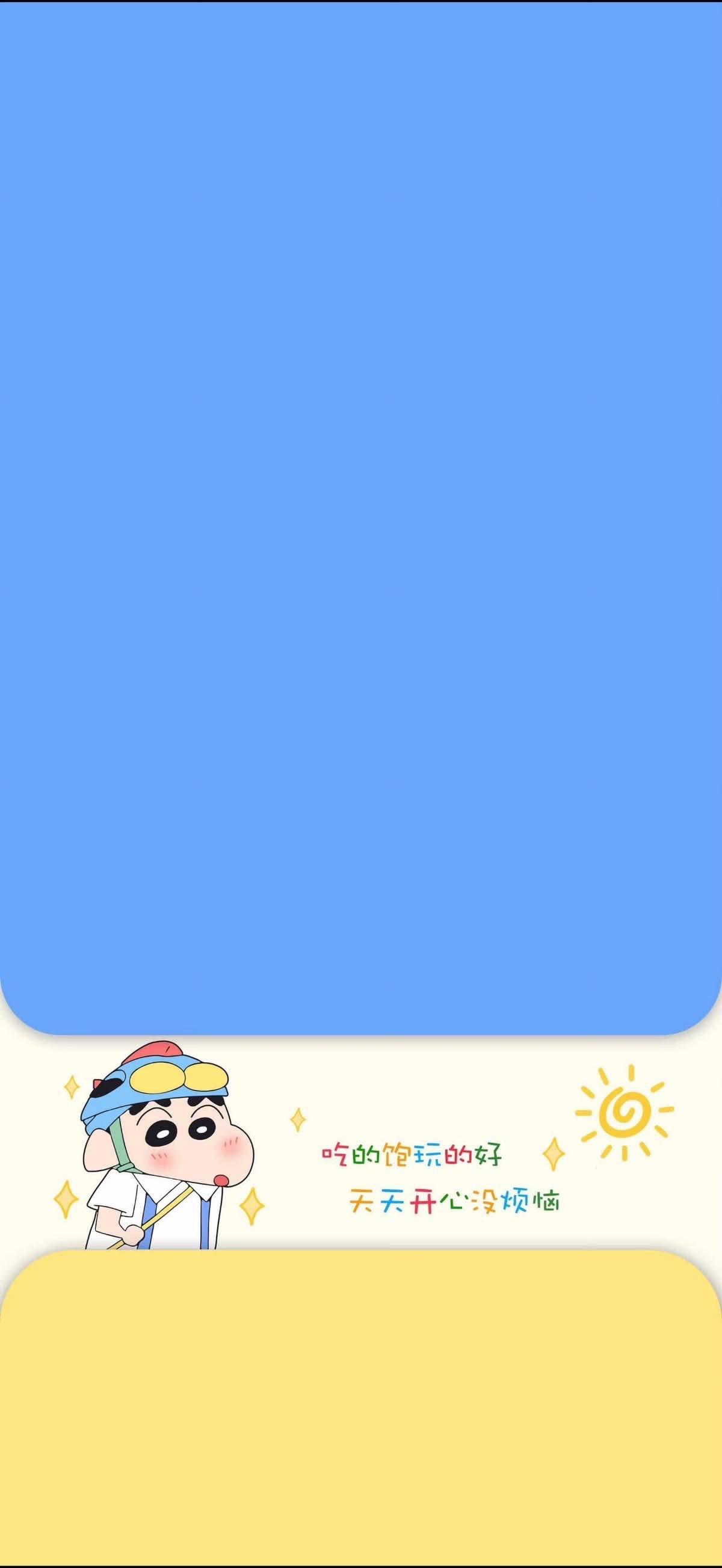 壁纸