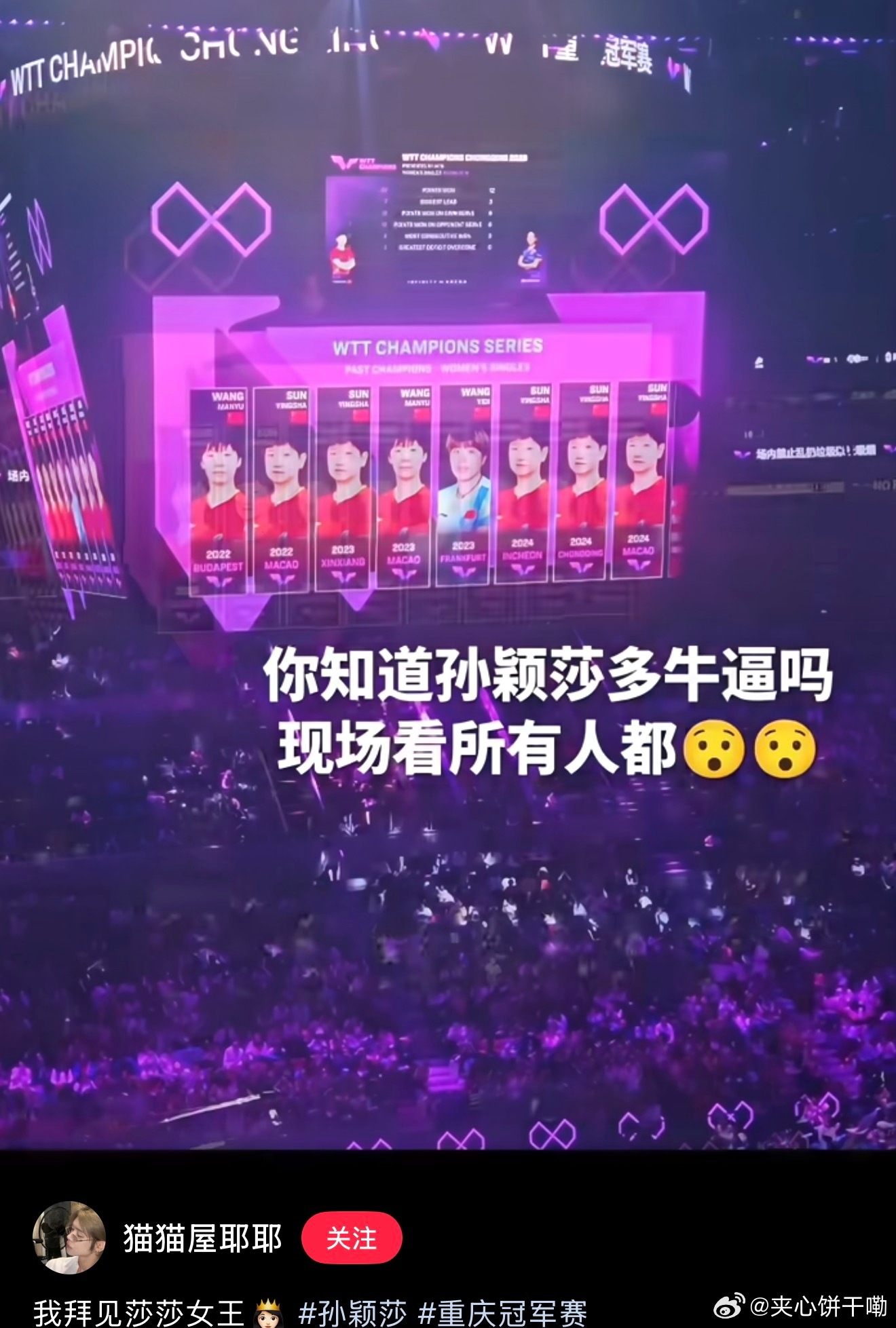 别人一个🏆莎莎一个🏆莎莎一个🏆别人一个🏆别人一个🏆莎莎一个🏆莎莎一个