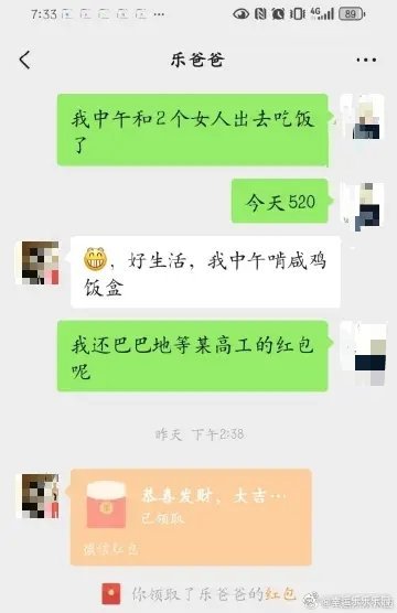 520保留节目