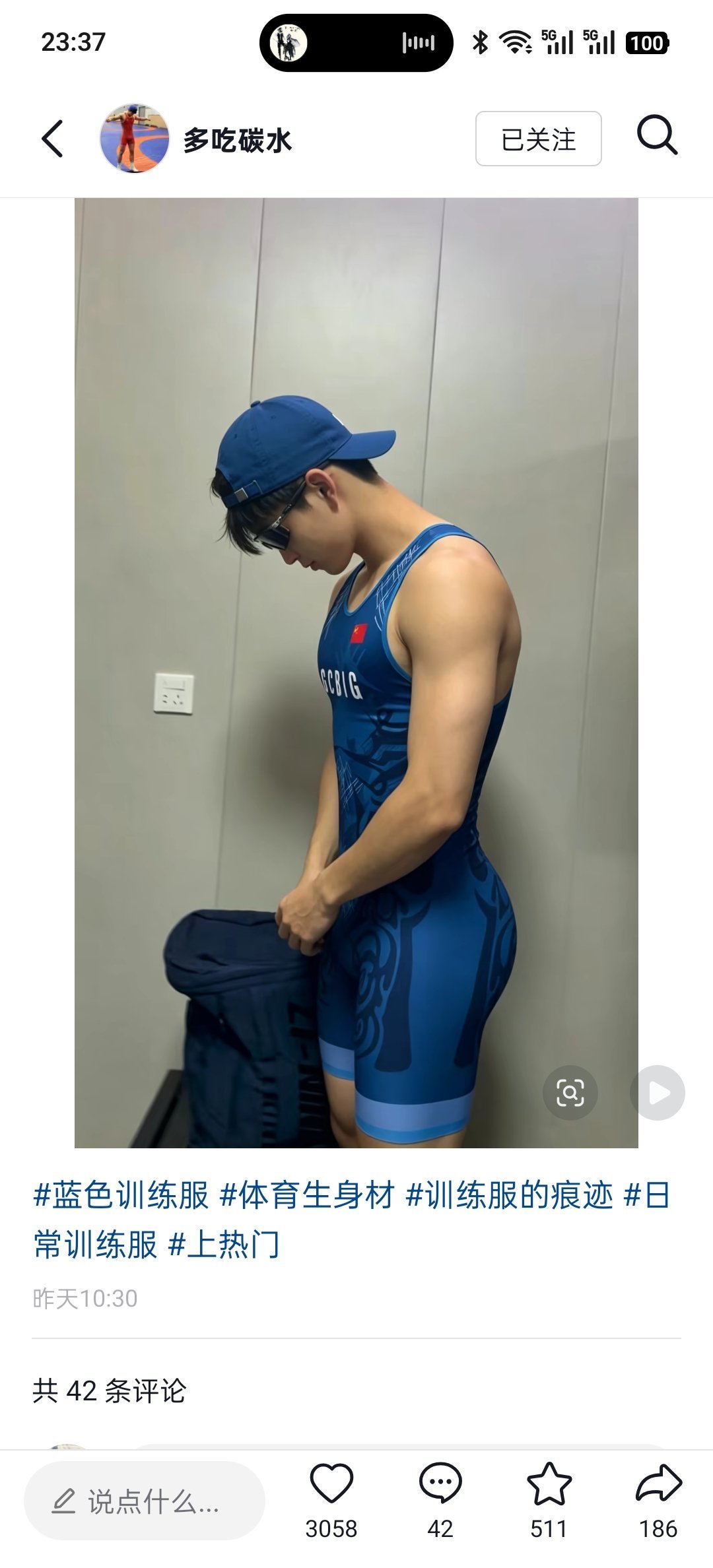 哥哥好壮啊亲亲帅哥