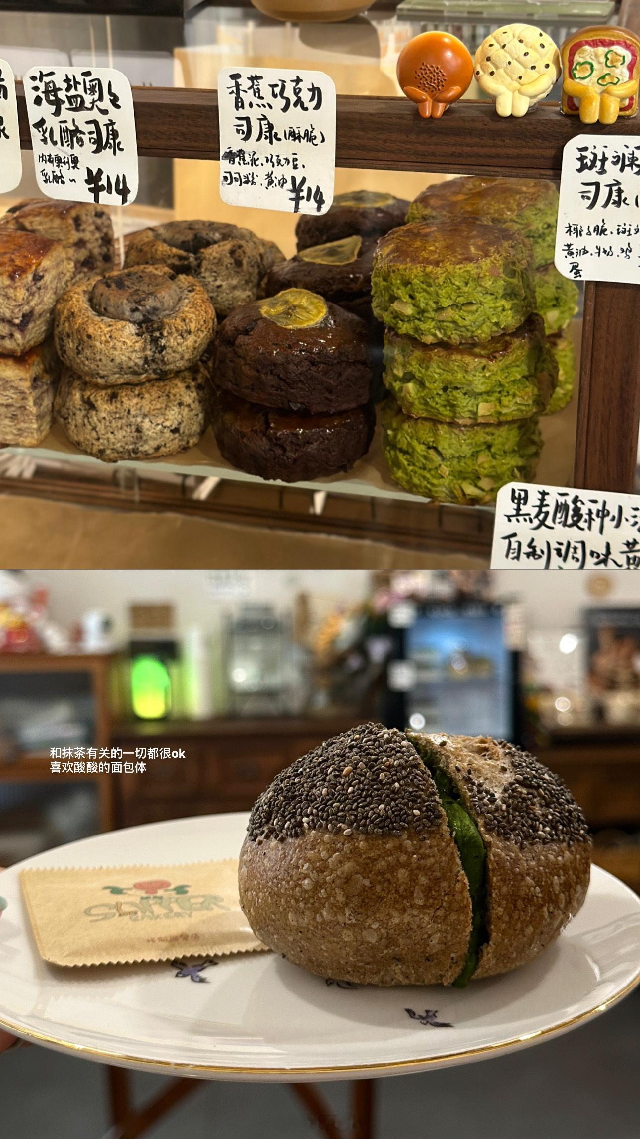 🍵：打工周记！！抹茶浓度超标的一期不翻相册不知道自己吃了多少嘿嘿嘿之前出去玩了