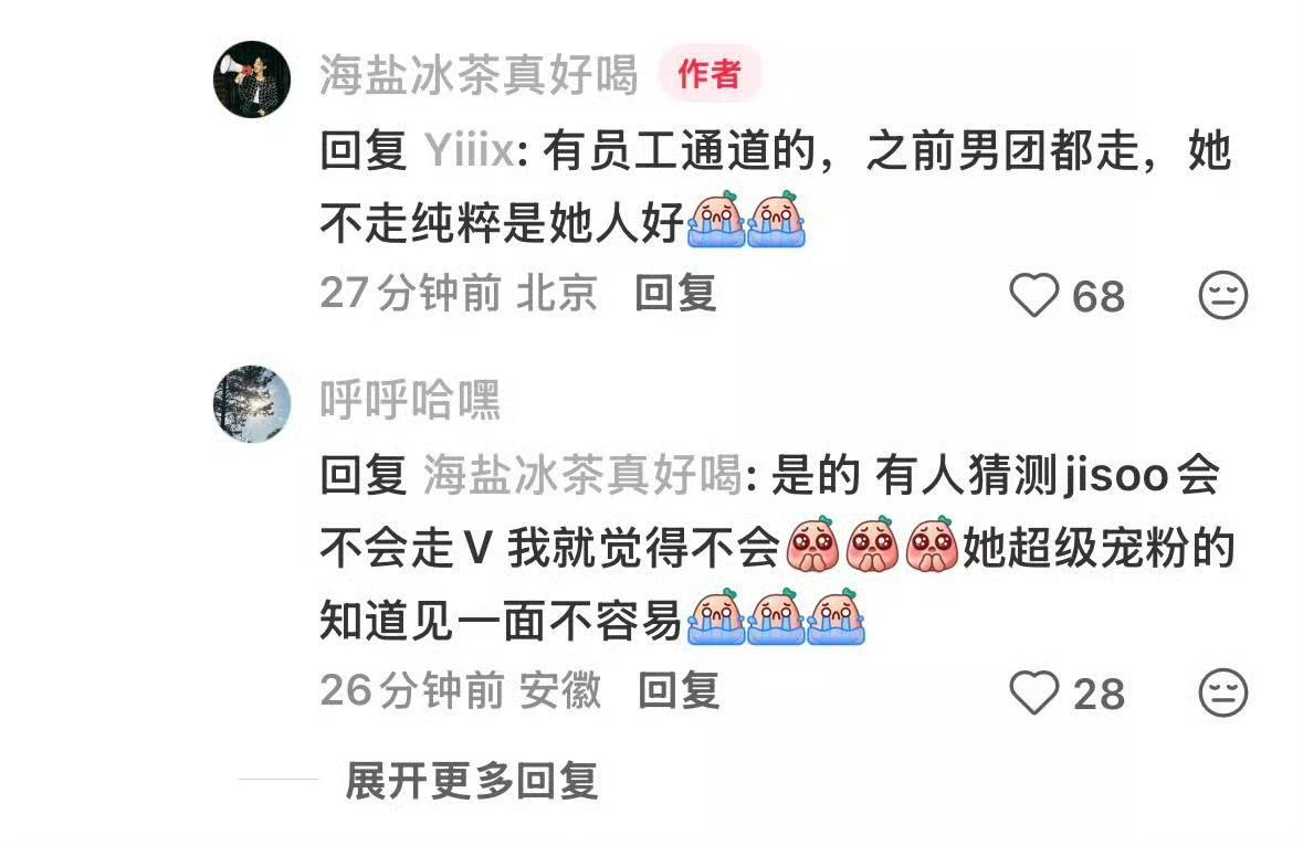 金智秀我保证你是天使😭 