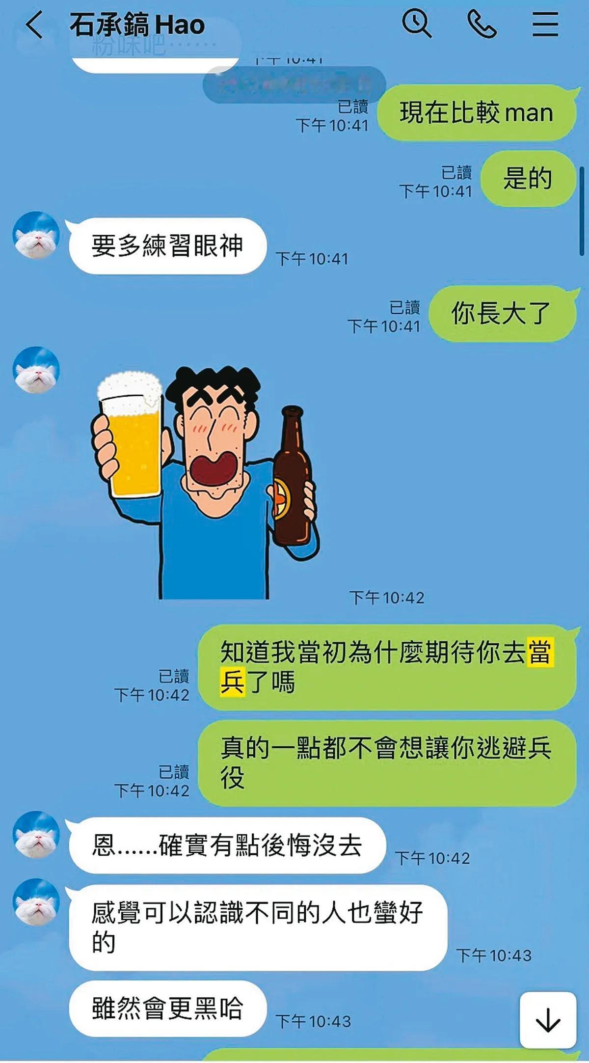 据周刊消息，石承泫（原名石承镐）遭前经纪人揭发，以不实的医疗证明逃避兵役。他因B