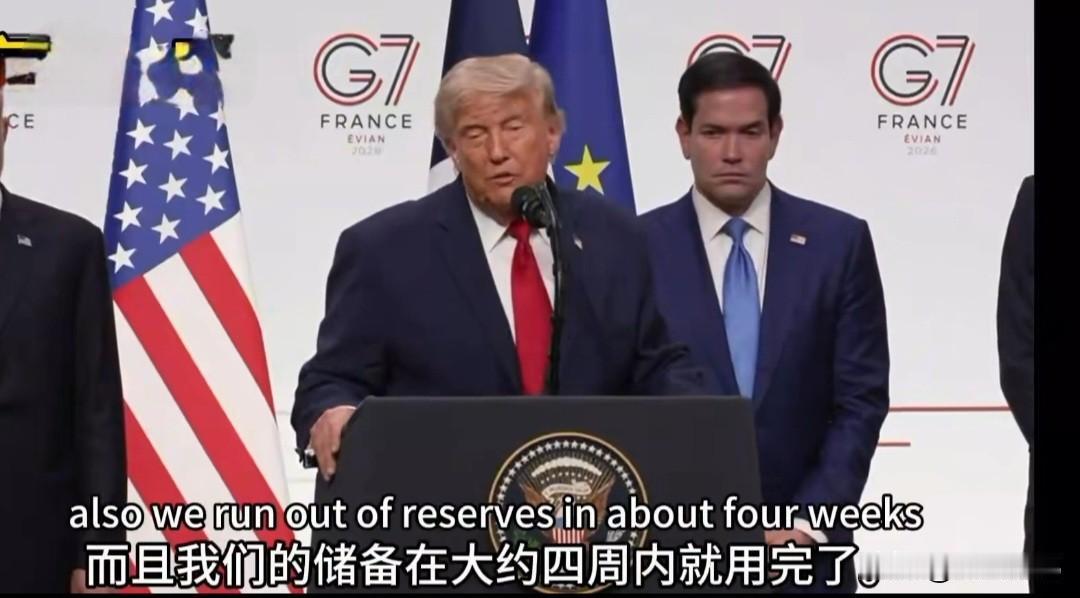 在G7峰会的记者提问环节，特朗普谈到为何与伊朗达成停战协议时说到 : 不停战，美