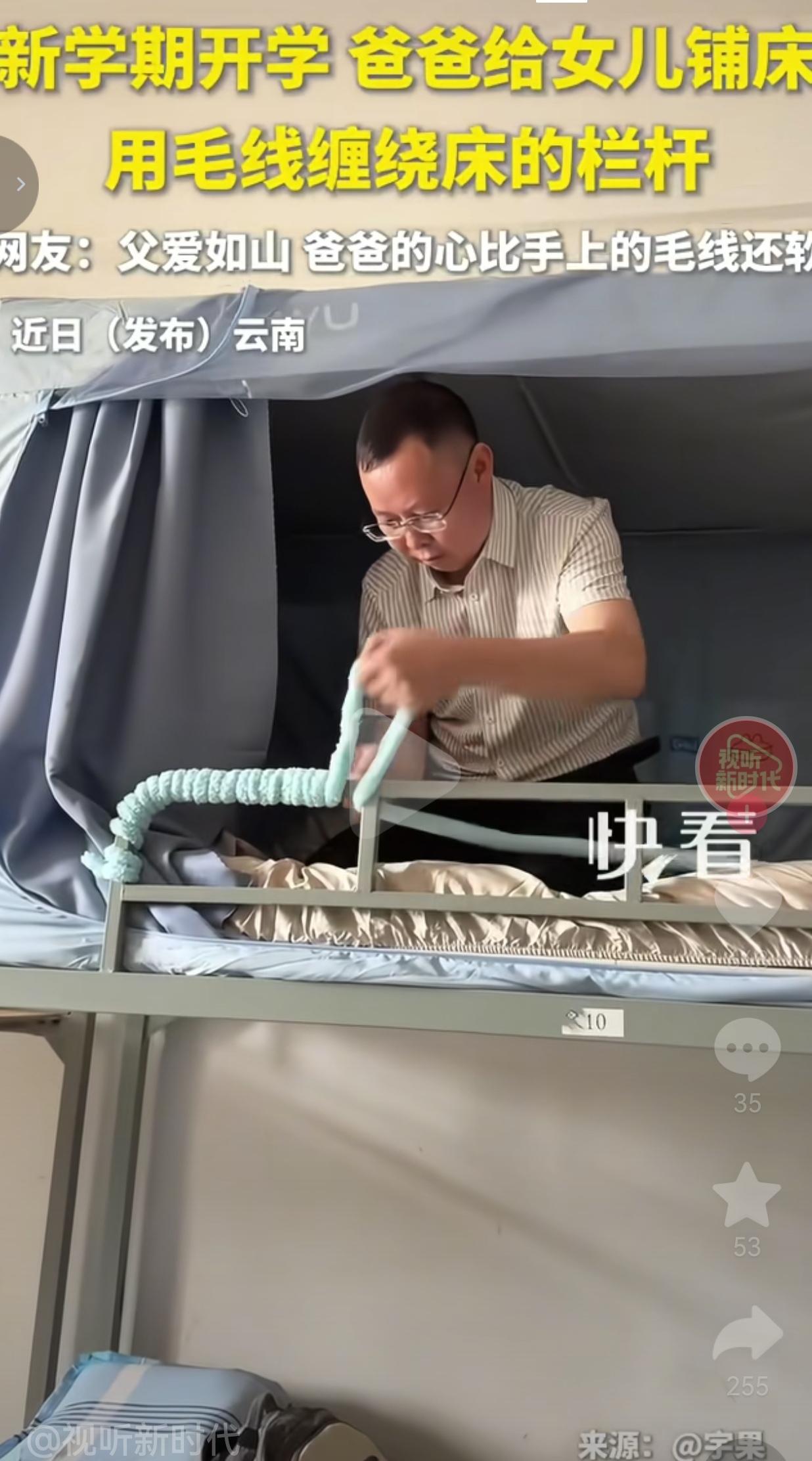 开学季，云南一位爸爸的举动，看哭了不少网友。
 
孩子刚考上大学，爸爸跟着来宿舍